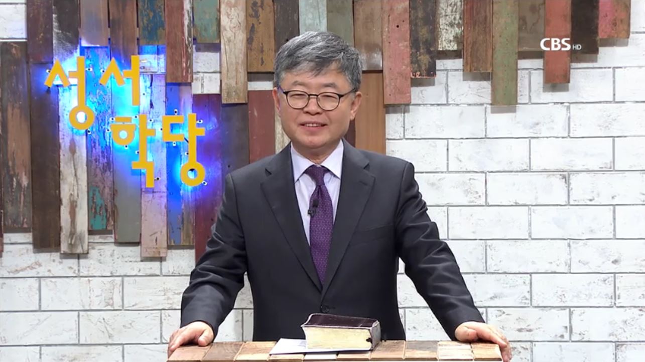 <b>마태복음 29강</b> - 송태근 목사 
