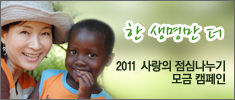 2011 ����� ���ɳ����� ��� ķ����