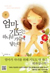 엄마 기도는 하나님 가슴에 닿는다
