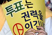 '포스트 6.2' 民心의 경고…MB의 돌파구는?
