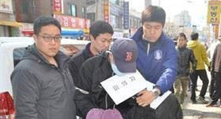 오원춘 법정에 들어서자 