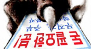 [경제] 여대생 유흥업소에 넘기고 돈 챙겨…연 ..