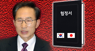 MB, 앞에선 '한일협정' 질타 뒤에선 재추진 주문