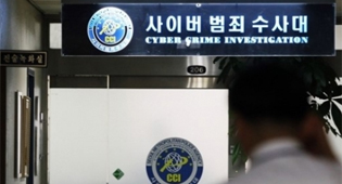 [사회] 서울경찰청, 국정원 수사 증거 인멸 시..