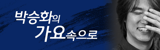 CBS, 정직한 라디오 표준FM, 아름다운 라디오 음악FM Cbs, 정직한 라디오 표준Fm, 아름다운 라디오 음악Fm